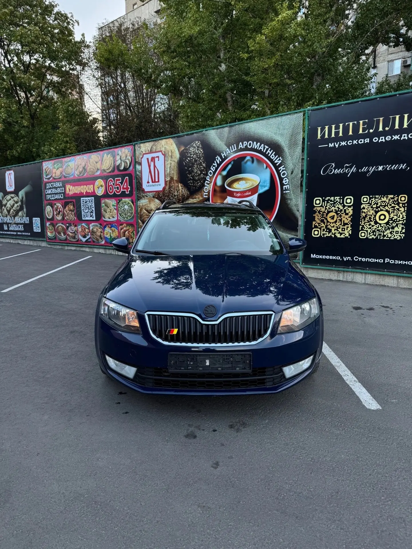 Skoda Octavia A7, 2015 г., 1.4 TSI (140 л.с.)