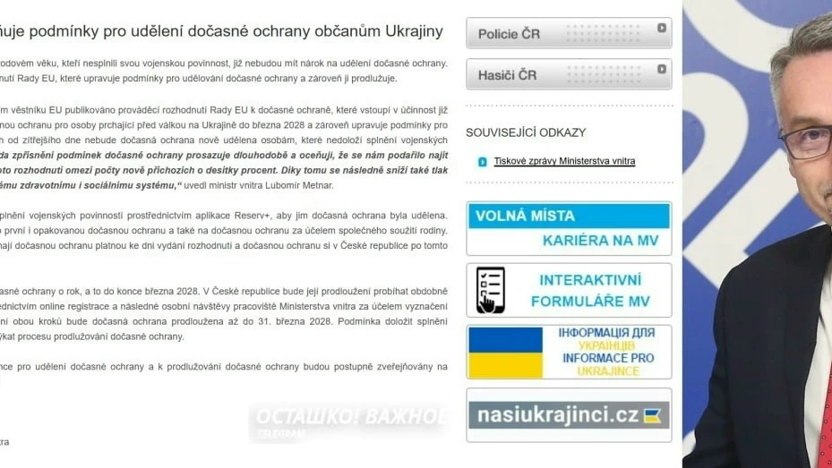 🇨🇿✖️🇺🇦 Сначала на фронт — потом к нам: Чехия заблокировала убежище для украинских у...