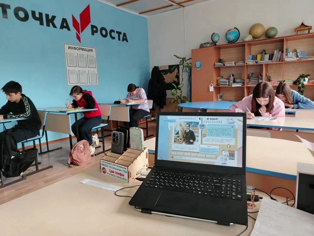 🌎 17 апреля ученики нашей школы приняли участие в просветительском мероприятии Русског...