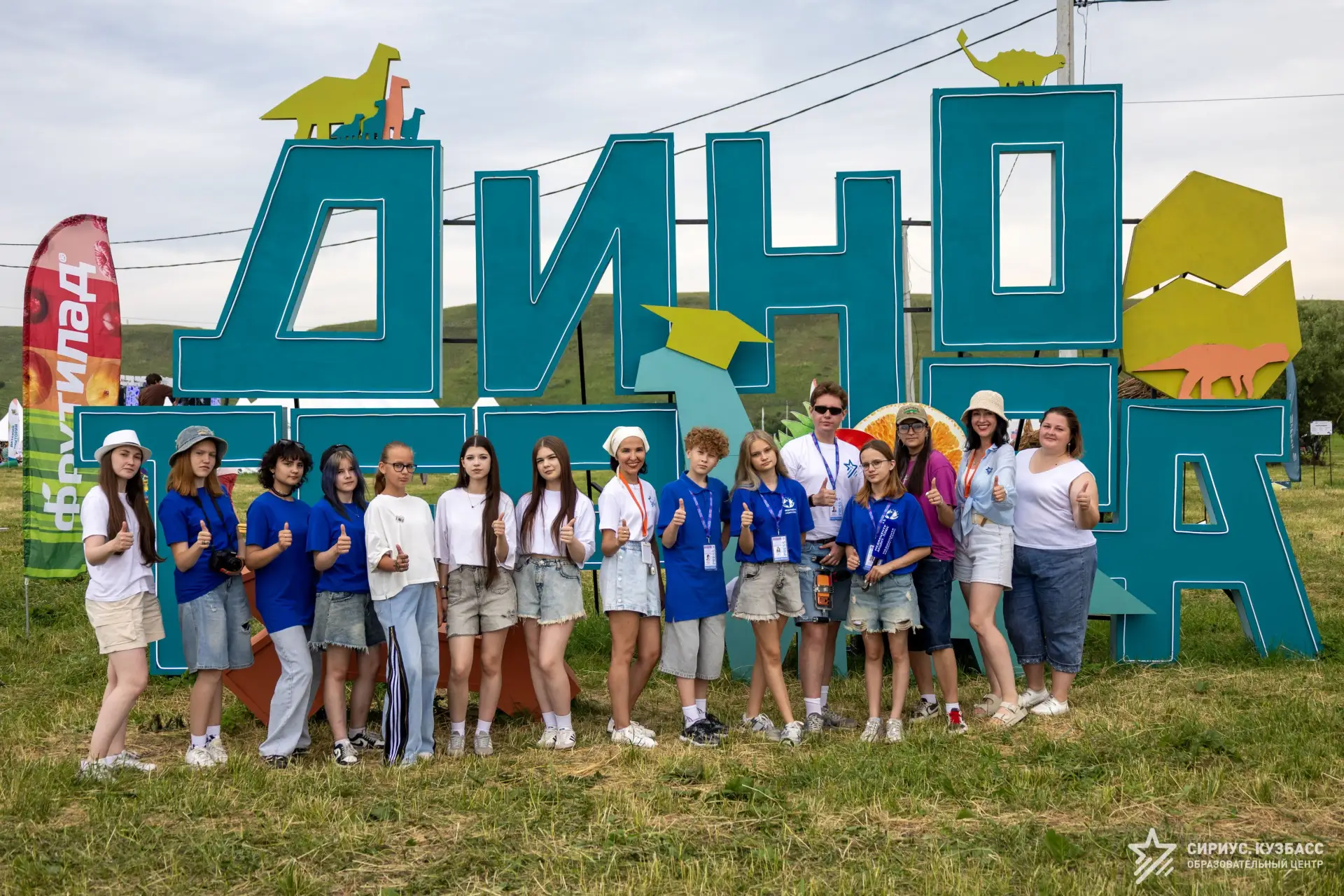 Научно-творческий пикник в деревне Шестаково
