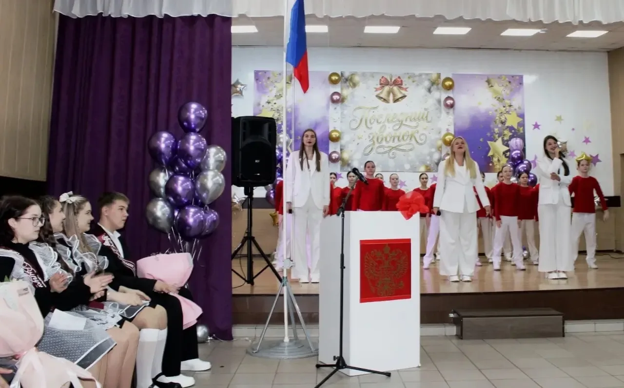 🌟Последний звонок в лицее: прощание со школой и старт в новую жизнь!   💥26 мая в нашем лицее царила 