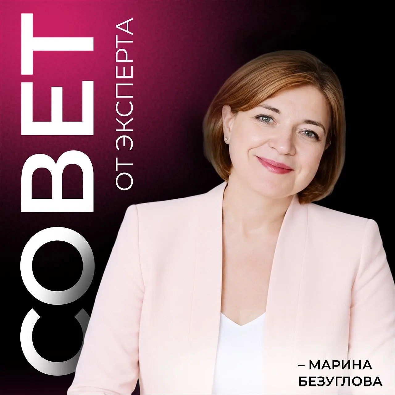 Как не выгореть и сохранить ресурс в эпоху хаоса: 5 советов к.м.н. Марины Безугловой


Стресс — это 