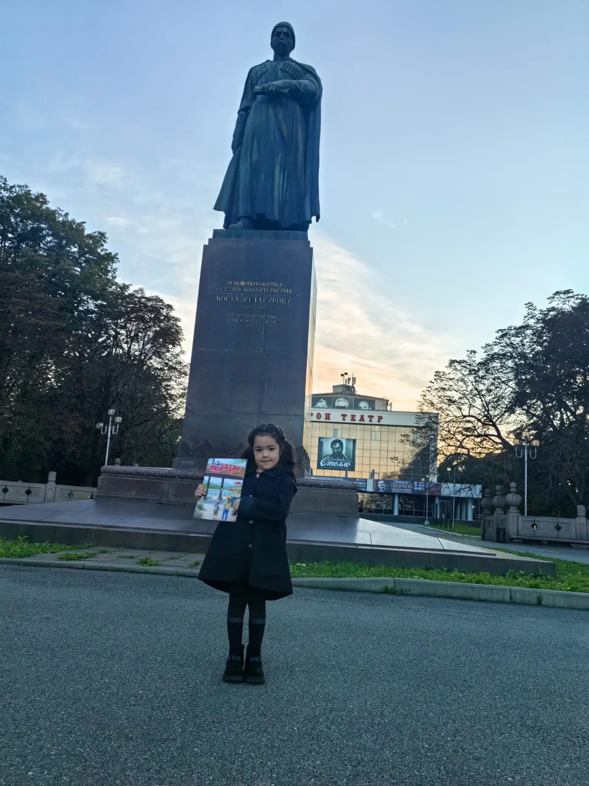 Миделашвили Настя