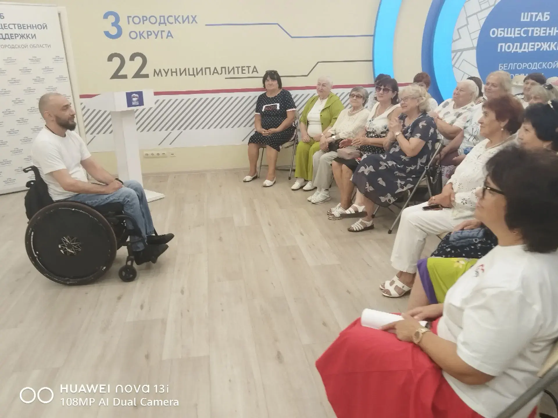 «Серебряные волонтёры Белгородчины» провели мероприятие в рамках проекта «Фестиваль нар...
