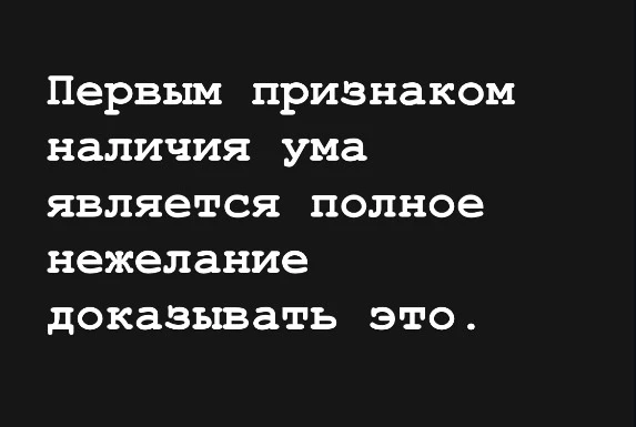 #цитатадня