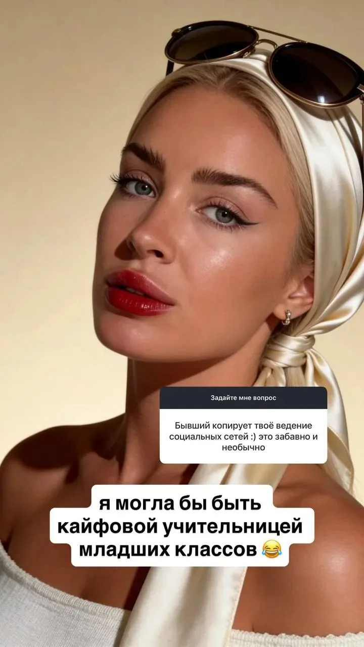 Кристина Лясковец мечтает о свиданиях, попутно вспоминая бывших