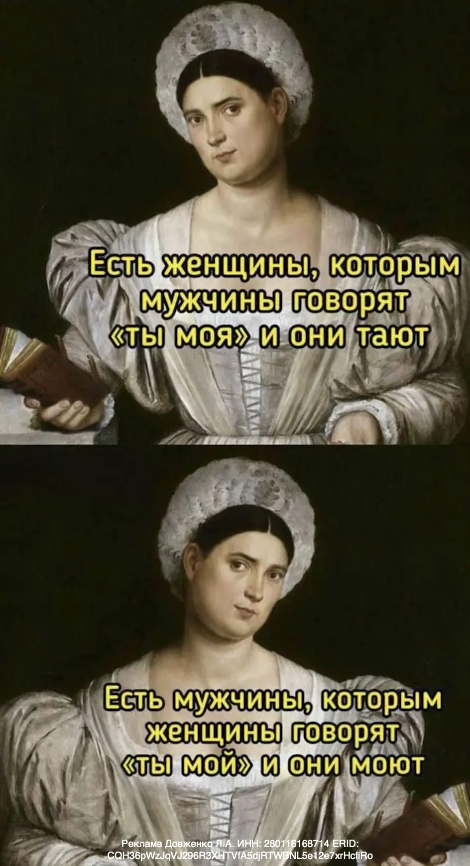 Некоторые женщины умеют безошибочно находить самого проблемного мужчину из всех доступных. Это прям 