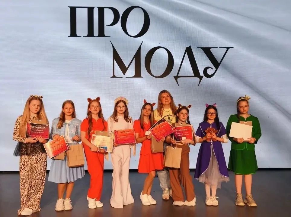 ПроМоду: когда одежда говорит громче слов  В арт-резиденции «Миксер» (центр «Школа Ямолод. Ноябрьск»