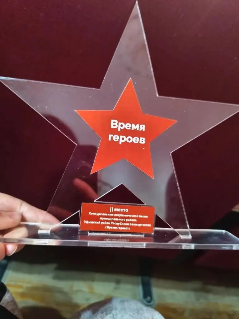 Гордимся нашими талантливыми учениками! 🎖️  Обучающиеся Центра образования им. И. Ф. Суфиярова блест