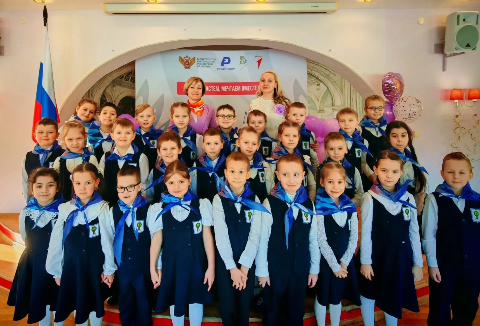Сегодня – Орлята🦅! А завтра – Орлы! Традициям Родины🇷🇺 – будем верны!  Первоклассники, поздравляем с