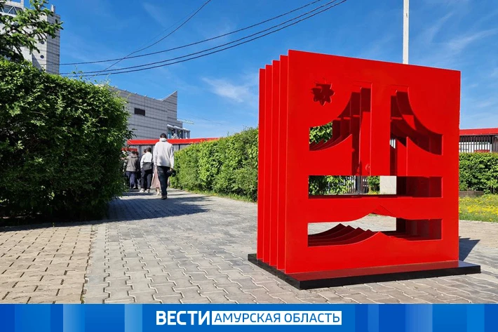 «АмурЭкспо» начинается сегодня в областном центре с нулевого дня  Он включает стратегические сессии 