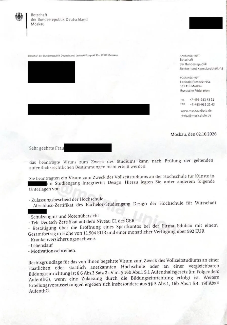 🇷🇺🇩🇪 Российским абитуриентам начали отказывать в учебных визах европейские страны. ...