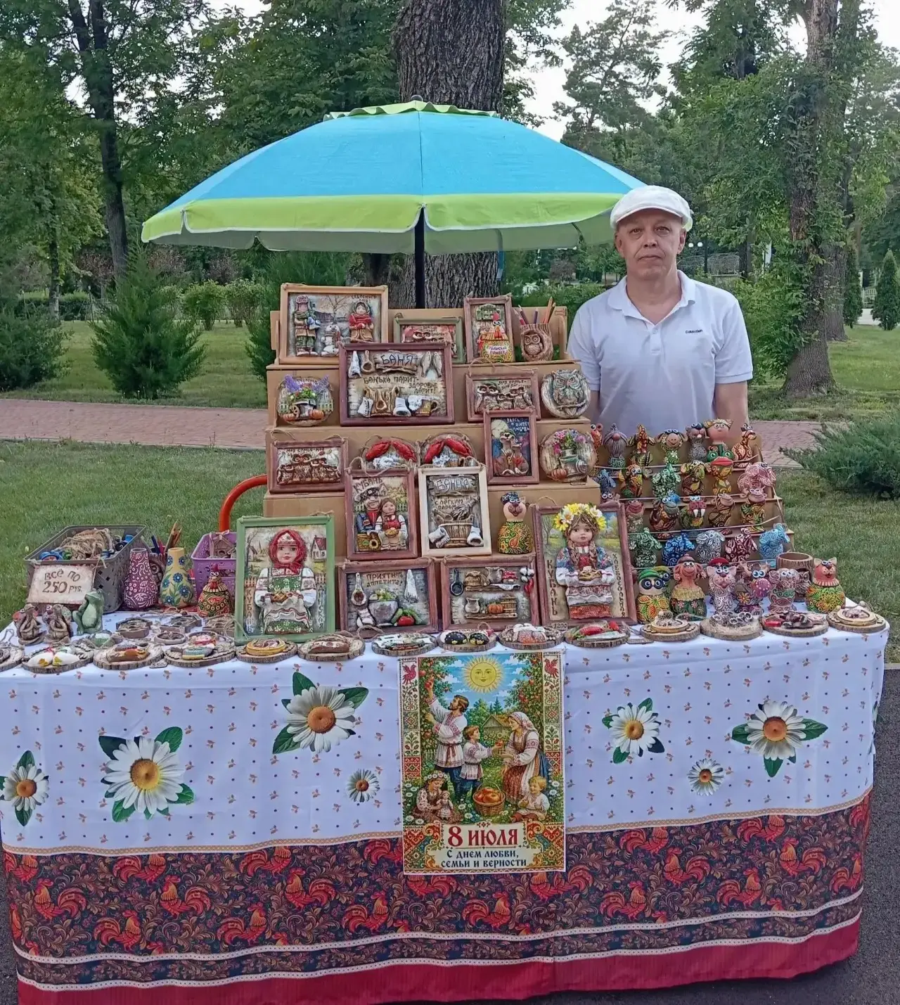 😃 Аншлаг, аншлаг, аншлаг…
 
🌼 В День семьи, любви и верности в Комсомольском парке были организова