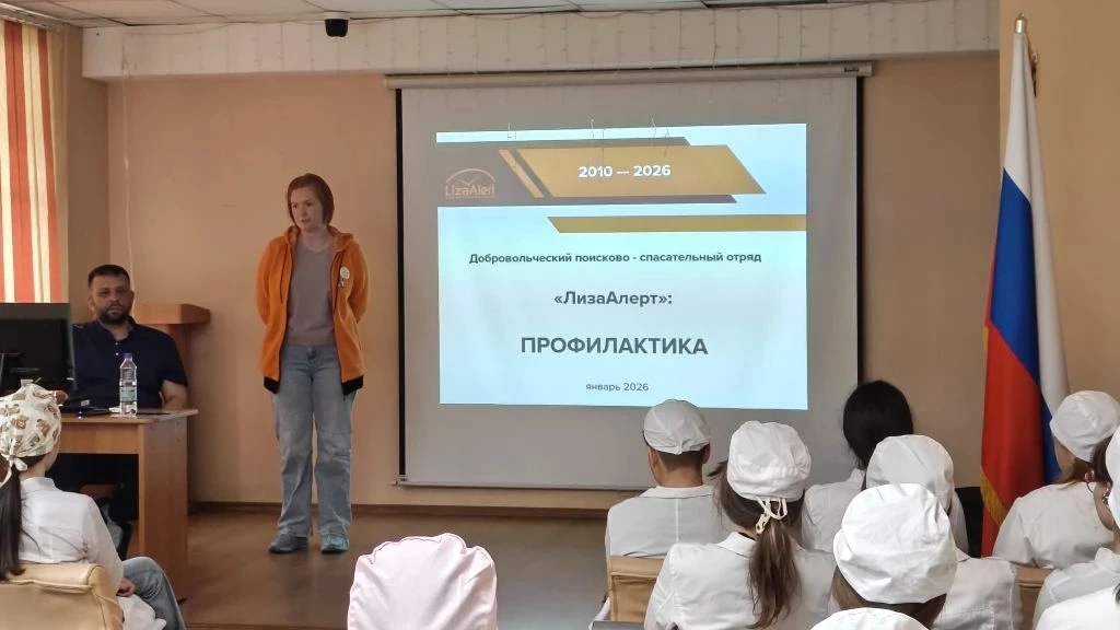 📢 25 мая — День пропавших детей.