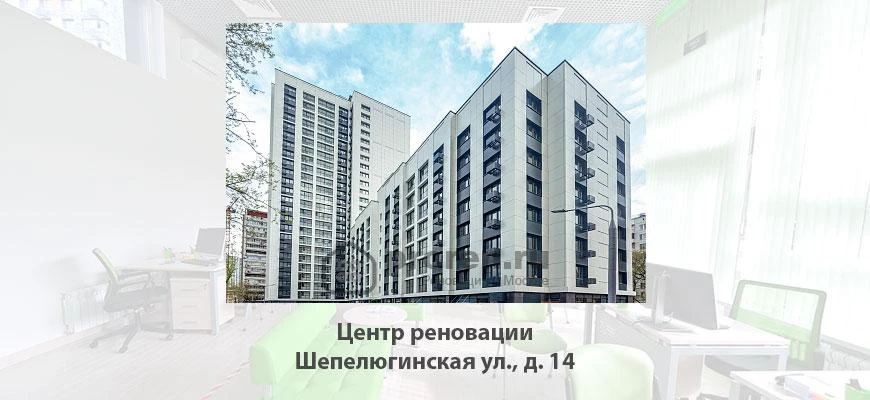 🏢 Новый центр реновации открывшийся летом 2026 года