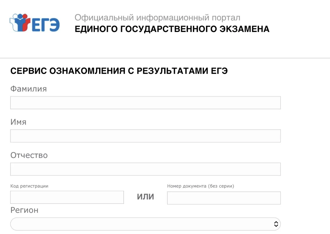 Уважаемые выпускники и родители!