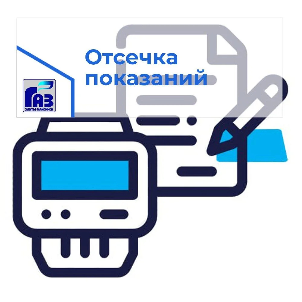Уважаемые собственники (наниматели) жилых помещений по следующим адресам: