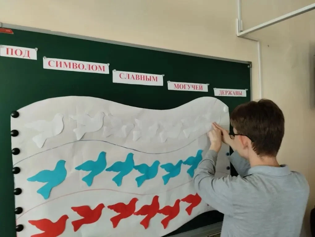 Под символом славным могучей державы.