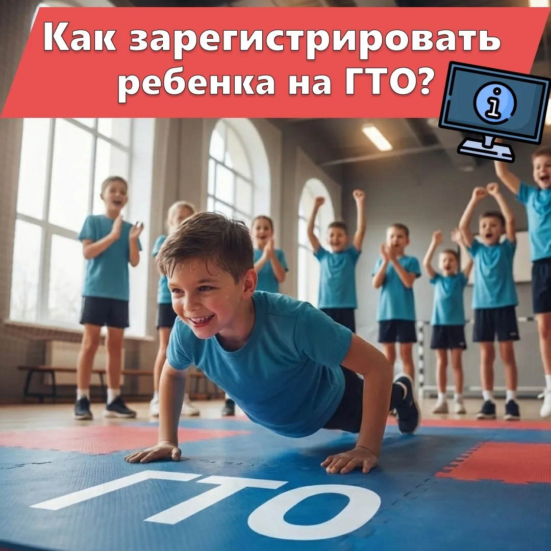 Друзья, во многих центрах тестирования нашего региона мероприятия по приему нормативов ГТО после неб