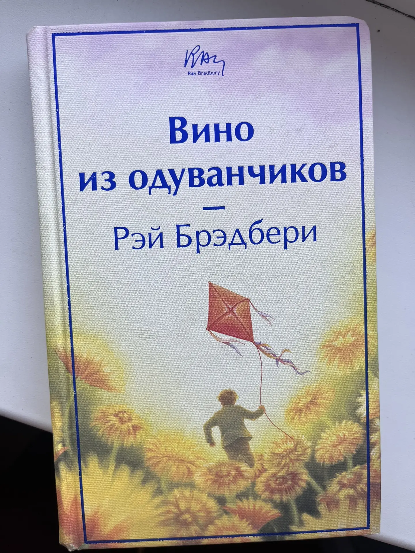 Книги сентября