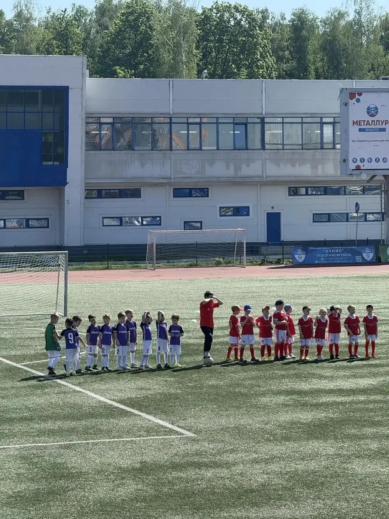 🏟️ 19 мая на стадионе «Металлург» состоялся Фестиваль МБУ «ЦФКиС «Лидер» по мини-футболу с участием 
