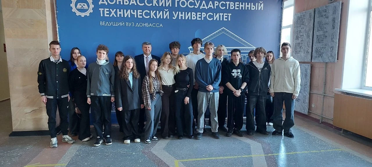 Шаг в будущее: ученики Бугаёвской СШ № 14 побывали в ДОНГТУ