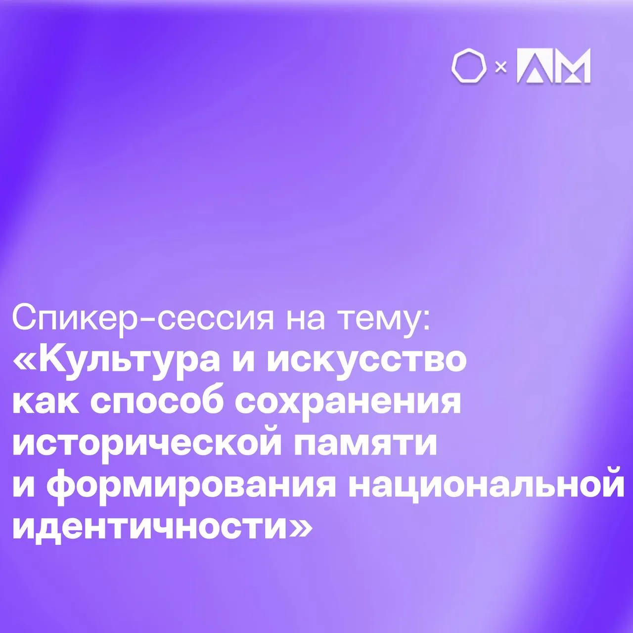 • СПИКЕР-СЕССИЯ •  🎬 Студенты МТУСИ посетили спикер-сессию в Киностудии им. Горького, организованную