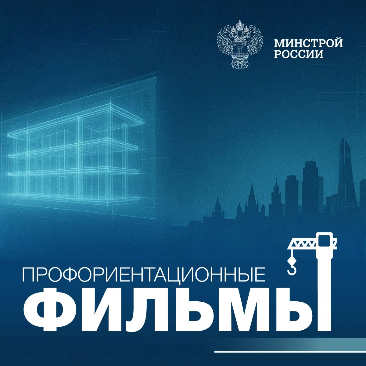 🎬 Иногда один фильм может стать первым знакомством с будущей профессией.
