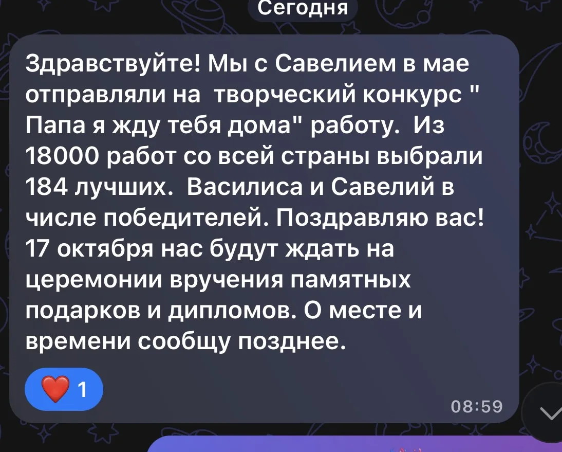 Вот такое доброе утро у нас 🎉