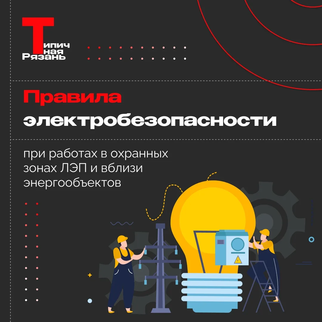 Конец лета — время уборки урожая и проведения строительных и земляных работ. Рядом с се...