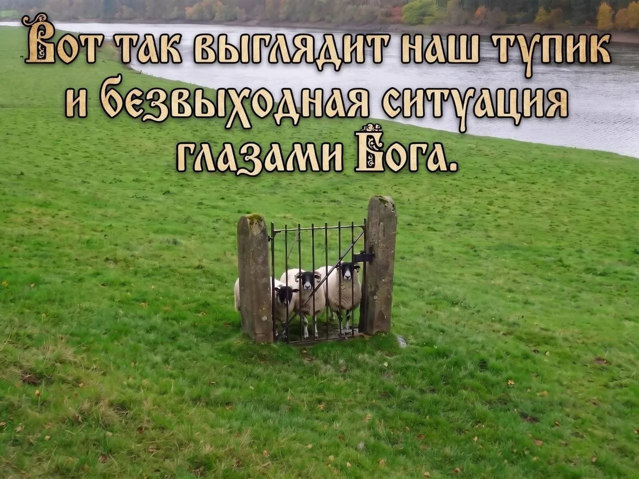 ☺Православные тоже шутят - Позитивный канал, с доброй и душевной атмосферой.