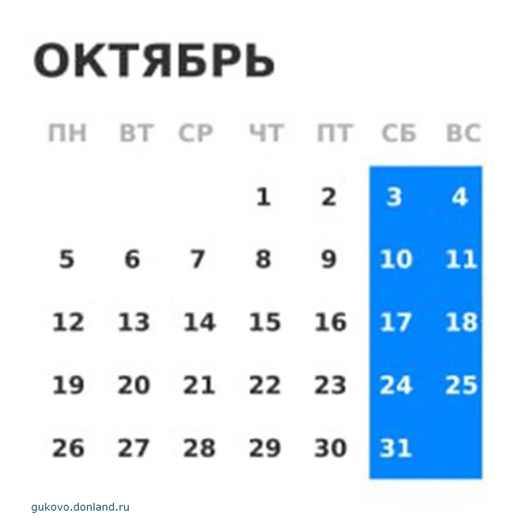 🍂На дворе октябрь осень,