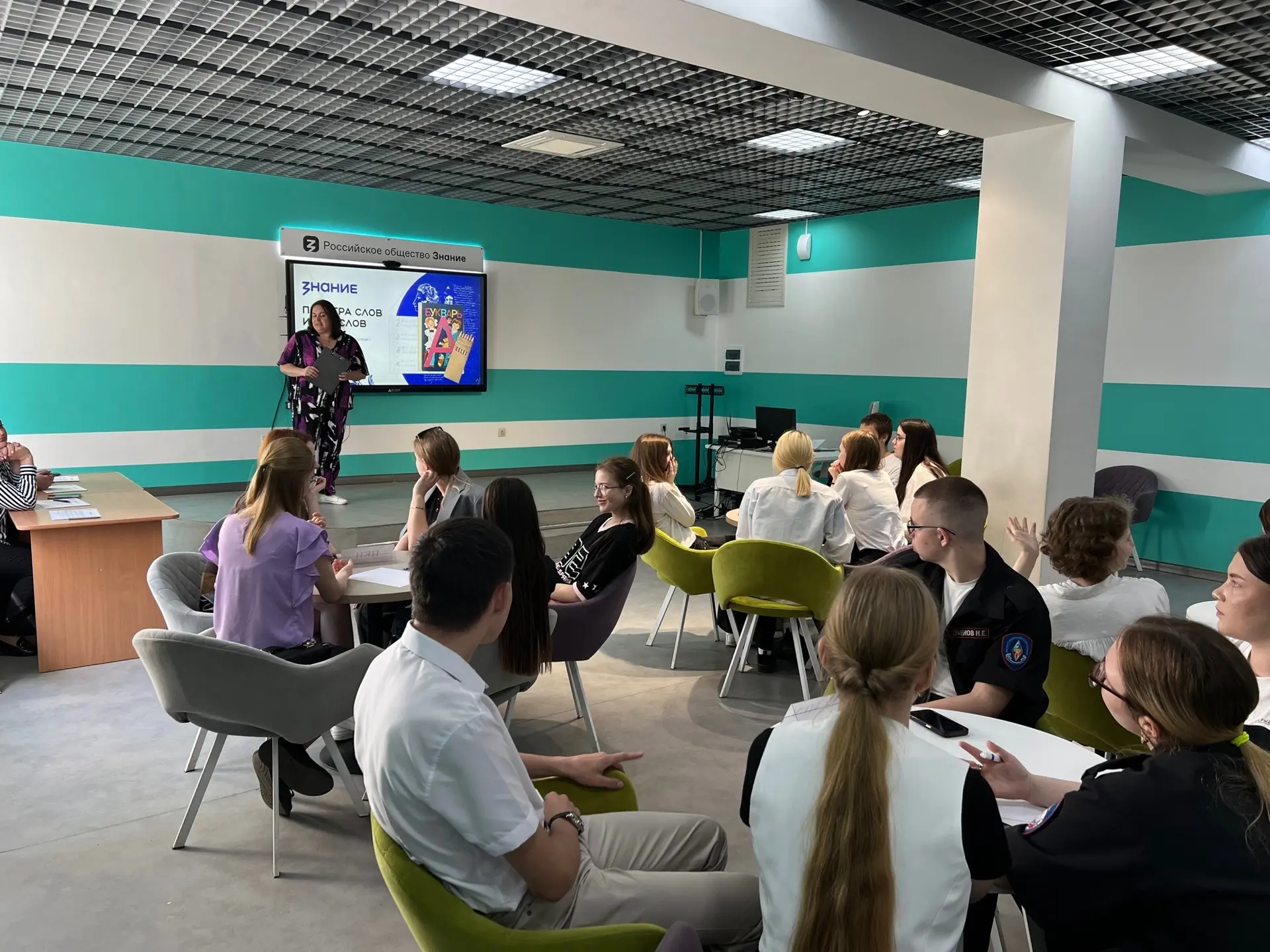 🎓 В Пензе прошла просветительская викторина ко Дню славянской письменности!  Студенты из Многопрофил