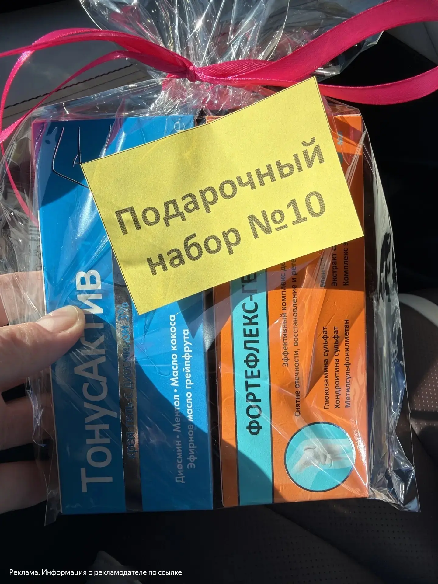 Аптека Апрель