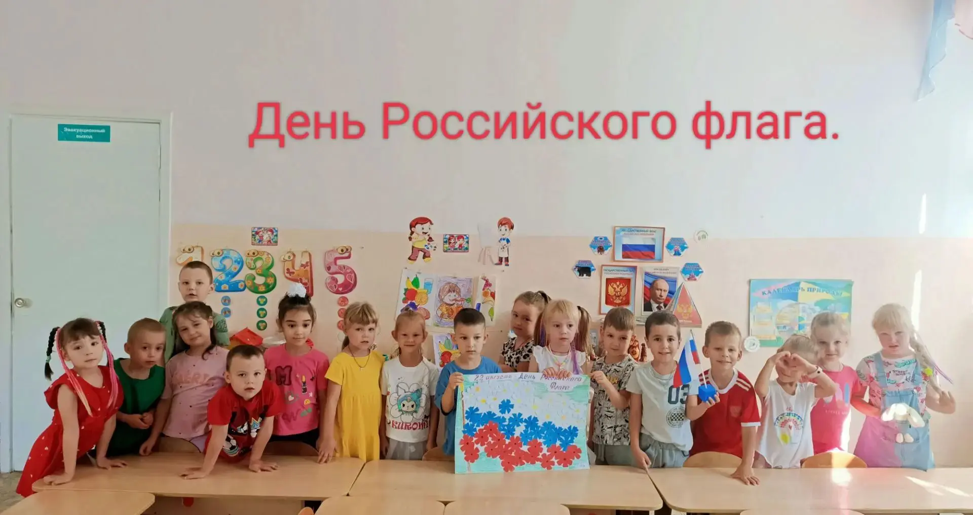В предверии Дня Государственного флага РФ ребята средней группы " Журавлики" сделали ко...