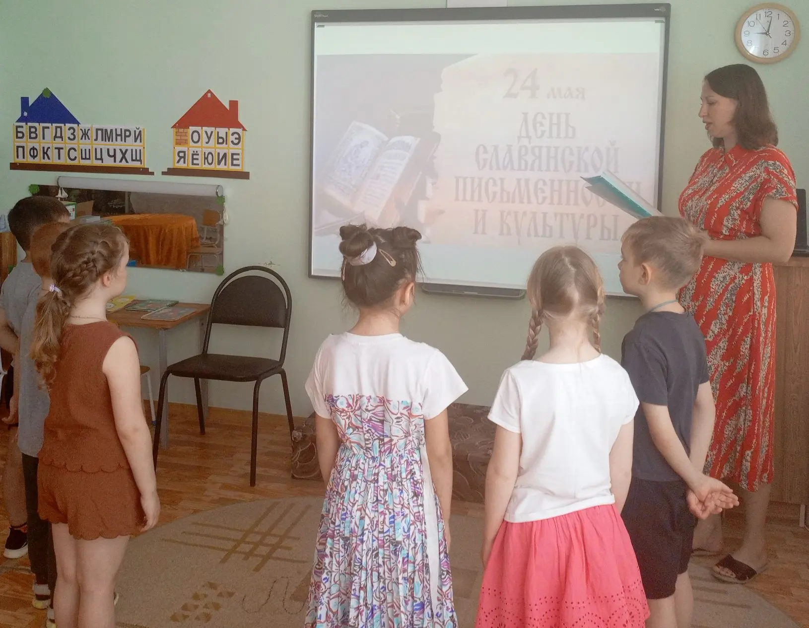 2️⃣4️⃣ мая отмечается День славянской письменности и культуры, посвящённый  славянской ...