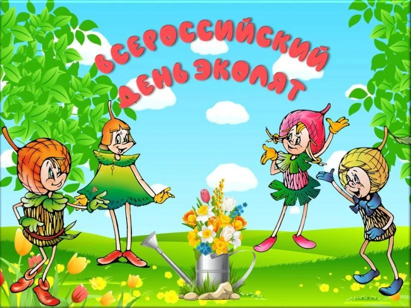🌱Мы эколята детского сада,