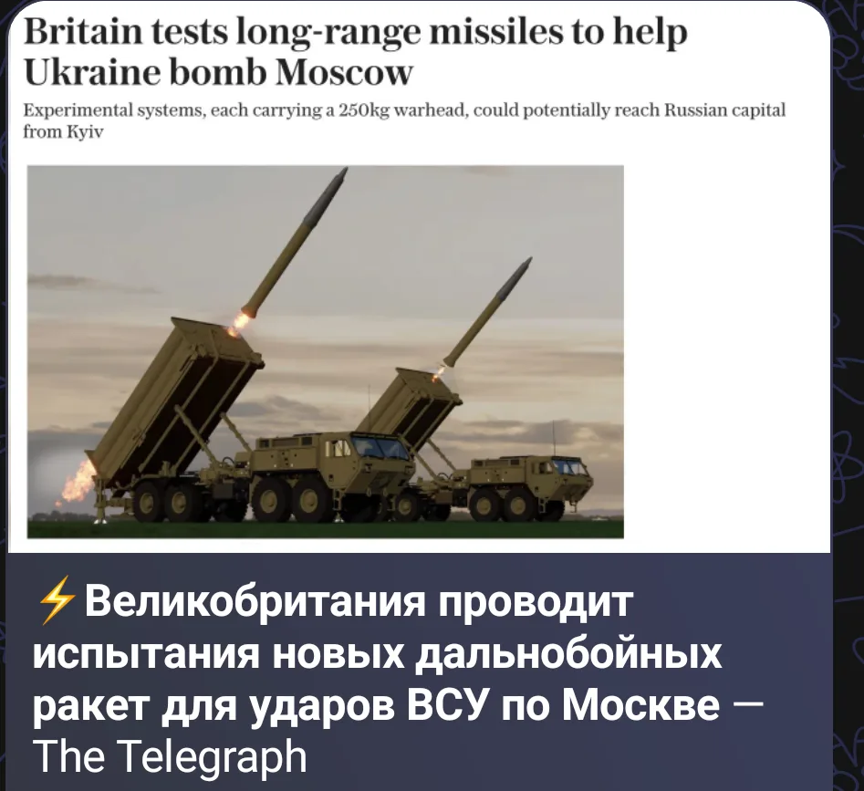 наверное зря британский островок ещё ни кто ядерным фугасом в дно мирового океана не вколотил...