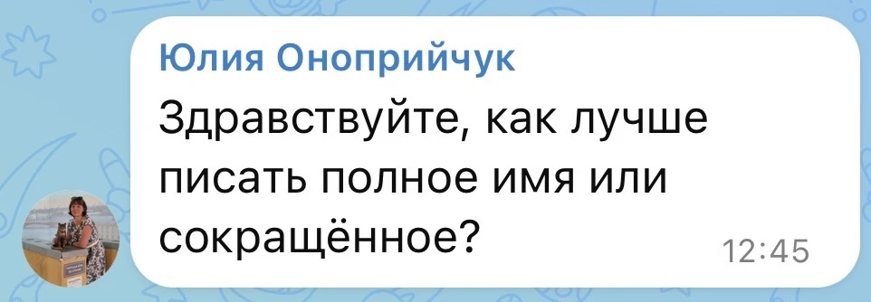 Медиа публикации
