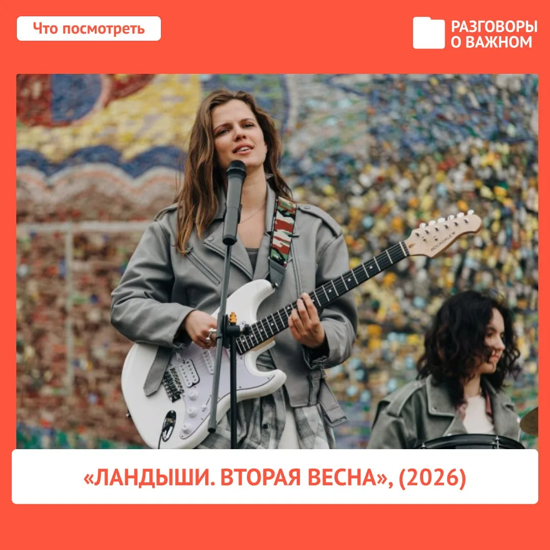 🇷🇺На этой неделе в цикле #Разговорыоважном мы не устаем говорить о настоящих Героях — защитниках наш