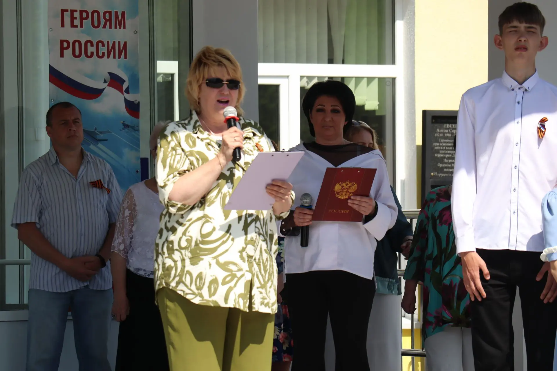 Торжественное мероприятие «Время Героев»  7 мая в Михневской средней школе состоялась торжественная 