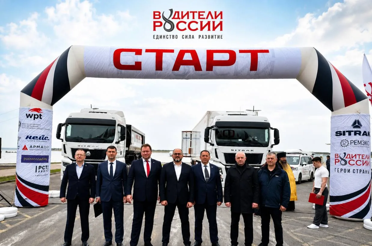 🇷🇺 Сегодня мы дали старт одному из самых масштабных отраслевых проектов года - автопробегу от Влад