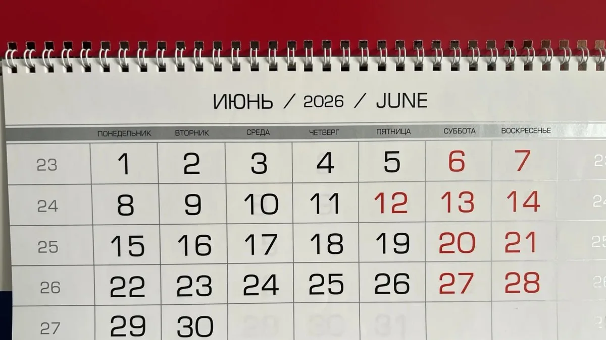 📅 Ближайшие длинные выходные ждут россиян в июне  В честь Дня России жителей страны ожидают трёхднев