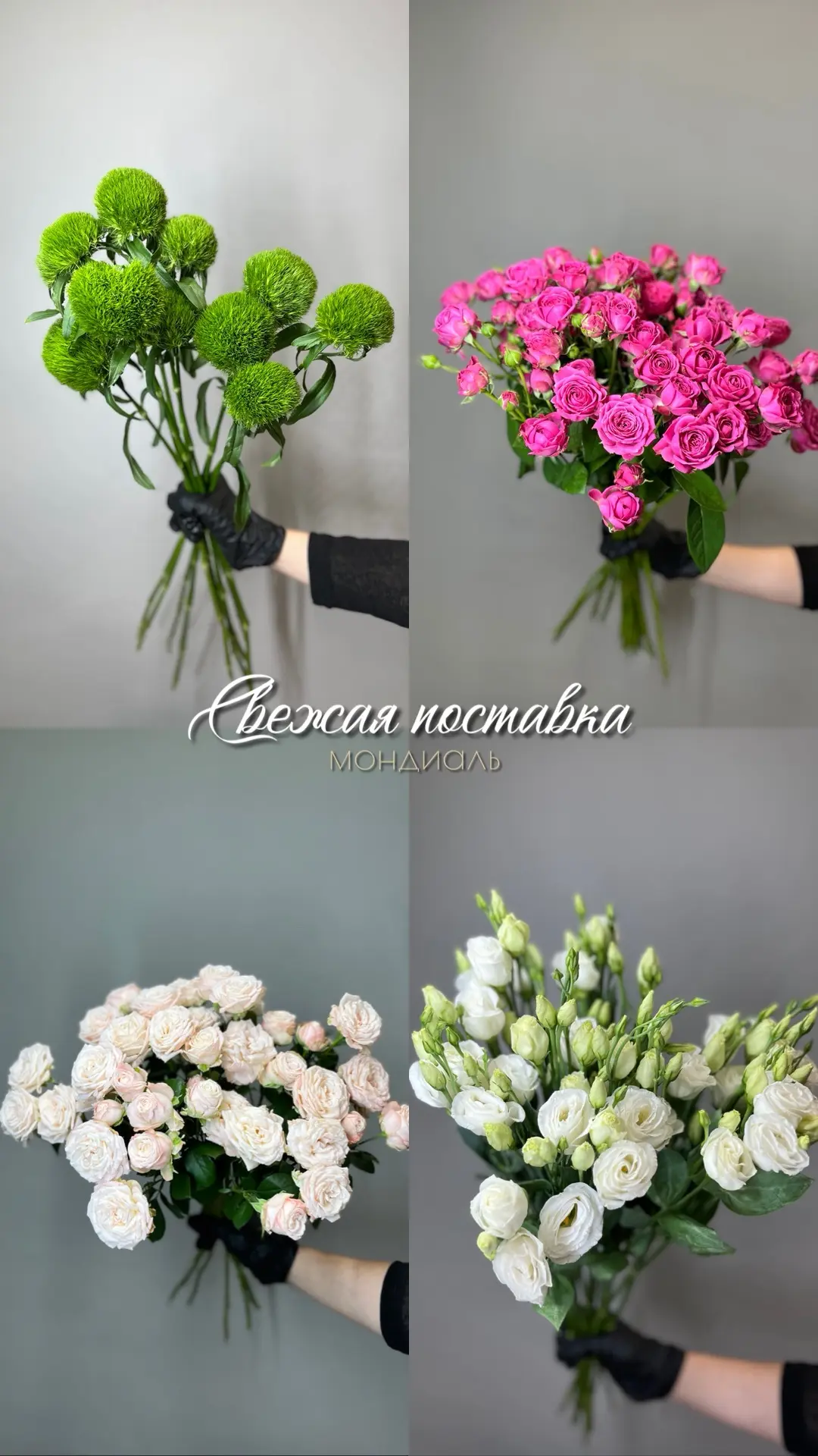 😍Свежая поставка счастья!