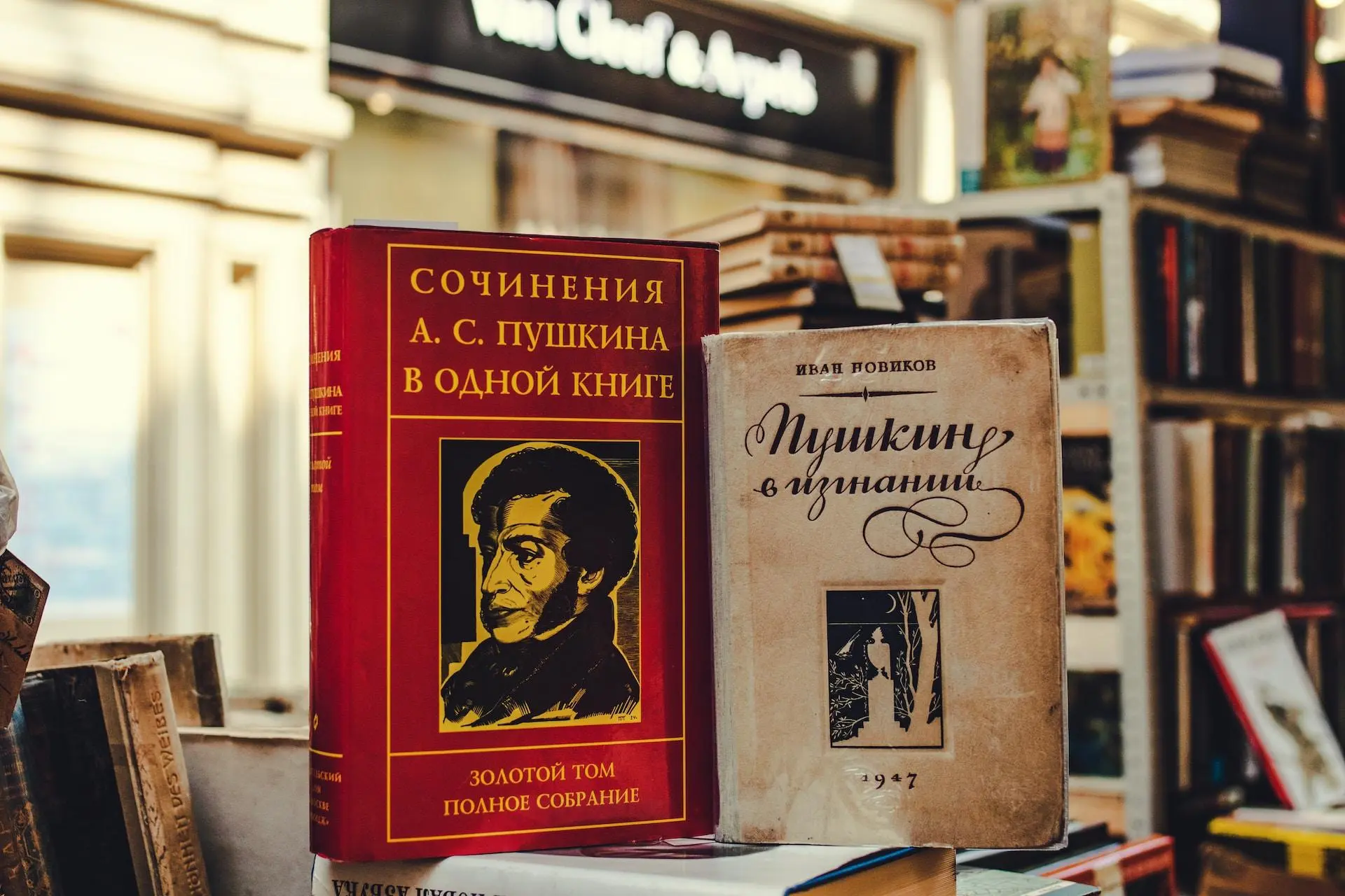 227 лет слову, которое нас объединяет