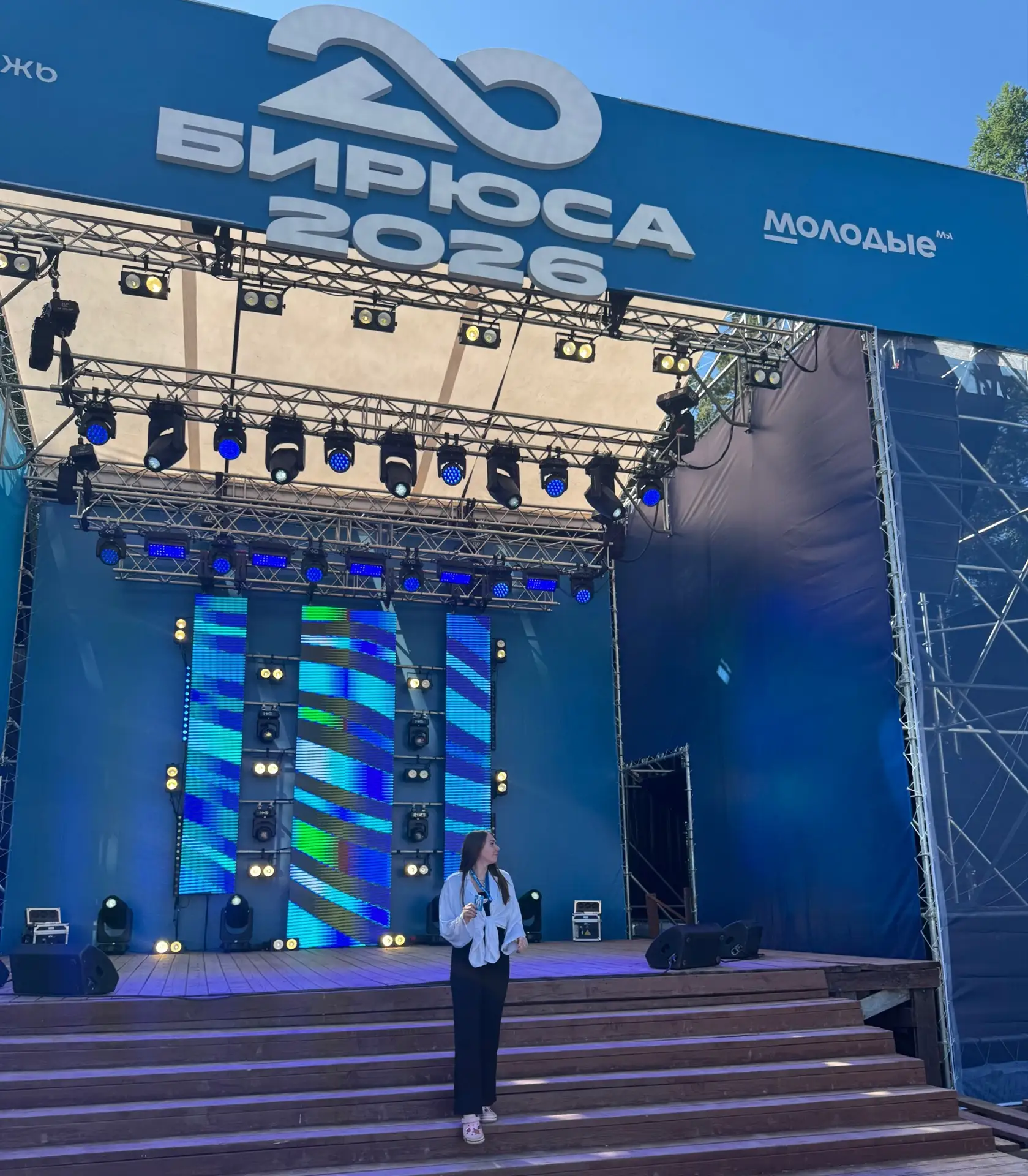 Наши педагоги — в центре спортивного движения страны! 🏆

Гордимся нашими преподавателями, которые н