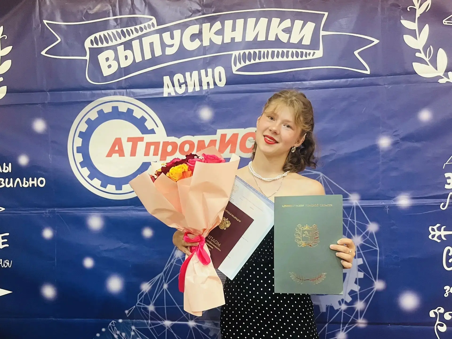 🎉 Сегодня радостная новость! 🎉