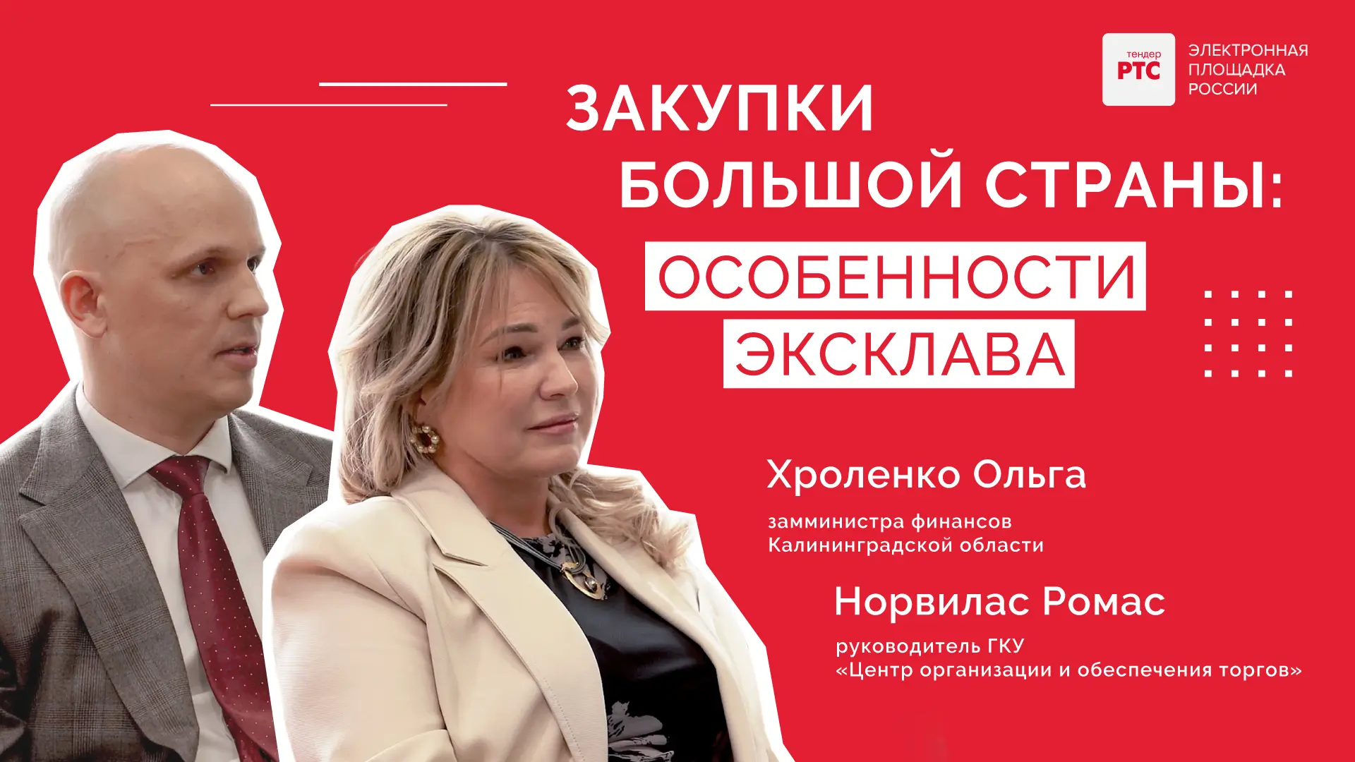 Закупки большой страны добрались до самой западной точки 🌊