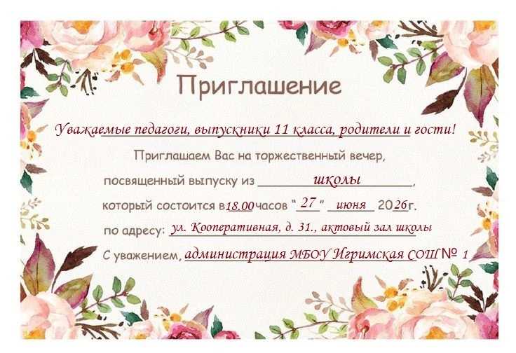 Медиа публикации