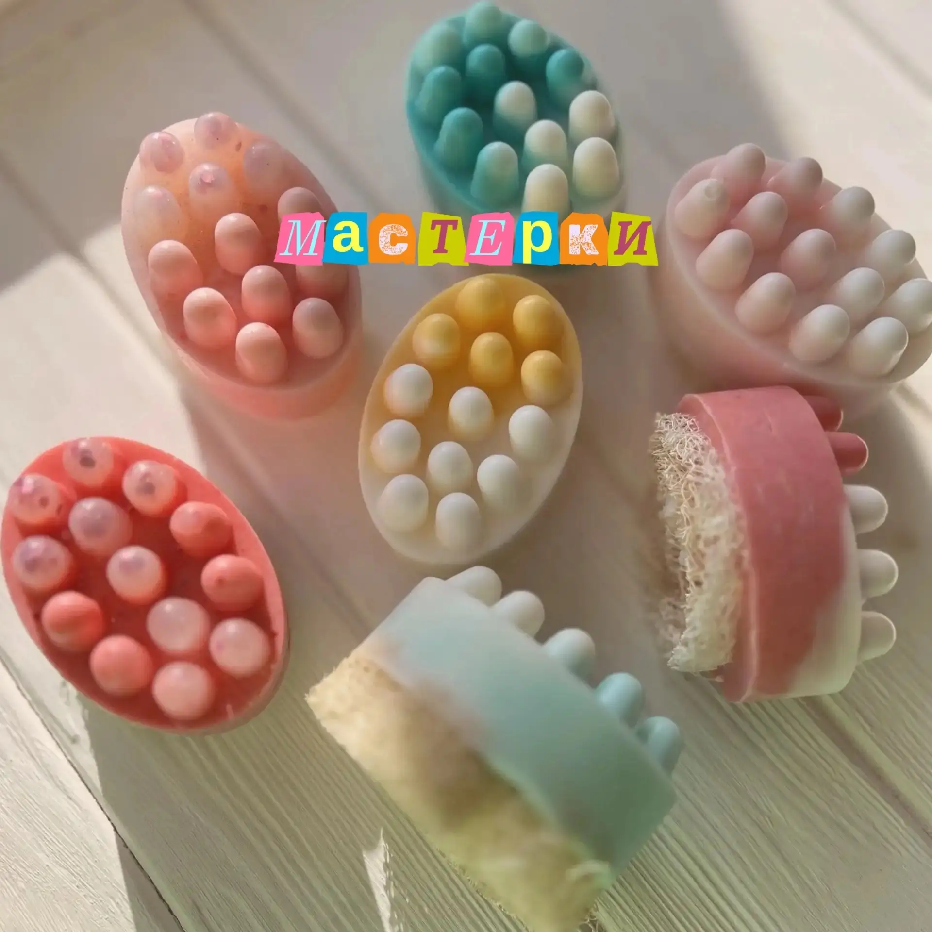 🧼Массажное мыло с люфой + подарок🧼